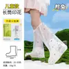 Botas de lluvia nuevas para niños, desechables, de caña alta, engrosadas, con diseño de rana de dibujos animados genial, impermeables, resistentes al barro, antideslizantes y duraderas
