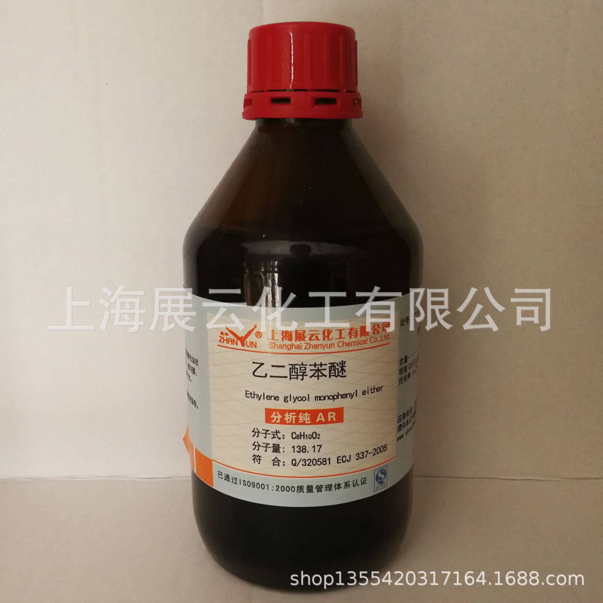 乙二醇苯醚2 (2)