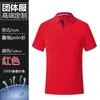 Overol de Solapa Estampado de Logo en Camiseta Secado Rápido Publicidad Camisa Polo para Hombre Verano Hombres Manga Corta Ropa de Fábrica de Empresa Bordado