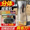 Máquina Dosificadora de Miel con Cubo de Miel Espesado de Acero Inoxidable 304, Extractor de Miel de Abeja Pequeño para Uso Doméstico, Modelo de Viga Integrada Desmontable