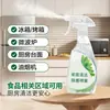 Limpador de geladeira, spray desinfetante de cozinha, agente de limpeza multifuncional, desengordurante de cozinha, OEM personalizado de fábrica
