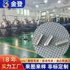 Los fabricantes suministran piezas de torneado de acero inoxidable, procesamiento de mecanizado CNC, mecanizado de torno CNC, piezas de acero inoxidable no estándar.