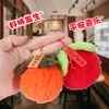 Piel de Conejo Imitación Pequeño Caqui Piel de Conejo Rex Pom-Pom Cosas Buenas Suceden Colgante de Felpa Llavero para Coche Accesorio para Bolso