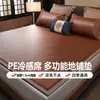 Esterilla Refrigerante Espesada de PE Esterilla Multifuncional de Hielo y Ratán Esterilla para Piso Esponja de 1.5 cm Esterilla Refrigerante de Tatami Colchón de Piso