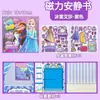 Estilo Igual de Celebridade da Internet Sanrio Kuromi Sem Recorte Infantil Espessado Educacional DIY Magnético Feito à Mão Livro Magnético Silencioso