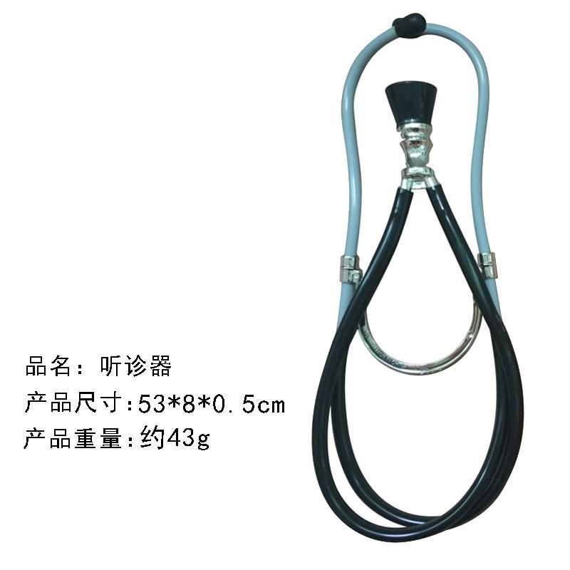 一代黑色听诊器