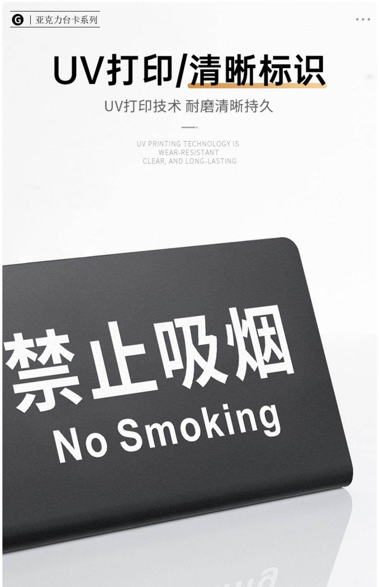 提示牌