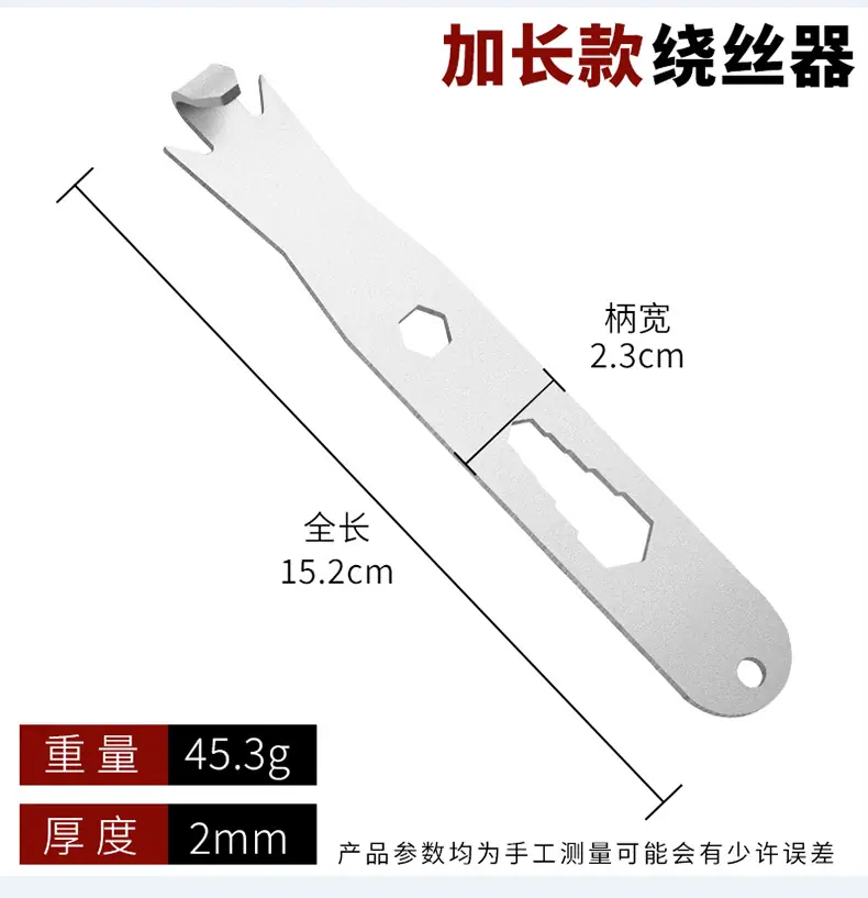 绕丝神器_10.jpg
