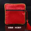 Nova Bolsa Quadrada com Zíper de Brocado Antigo Chinês para Armazenamento de Joias Bolsa Embalagem para Contas de Buda