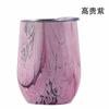 Copa para Huevo con Vaso Aislado de Acero Inoxidable 304, Copa de Vino en Forma de U, Popote de 12 oz, Copa Cáscara de Huevo, Vaso al Vacío, Vaso Cielo Estrellado