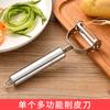 Cuchillo Pelador de Acero Inoxidable Cocina Pelador de Papas Rallador Herramienta Peladora Multifuncional