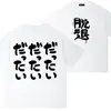 Camiseta de Manga Corta de Banda para Niñas, Algodón Puro, Colaboración de Anime, Corte Holgado, Ropa Infantil, Transpirable, Absorbe el Sudor, Top de Media Manga