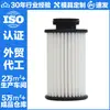 Filtro de Óleo Hco-228 Fobr124S E988Hd550 2040377 2134356