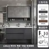 Nuevo Conjunto de Gabinetes de Baño Estilo Chino de Nogal con Lavabo Cerámico Integrado y Tocador