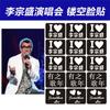 Turnê de Concertos Estelares Mercadoria de Apoio aos Fãs Conjunto Diamante Modelo All-Star Adesivos de Tatuagem para Feriados