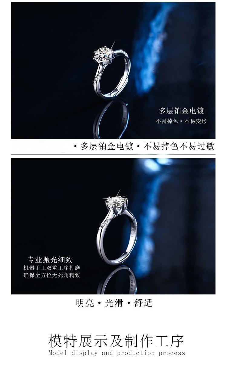 详细