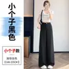 Pantalones Anchos de Lino Tencel de Verano 2026 para Mujer, de Cintura Alta, Casuales, Pierna Recta de Seda Helada, de Largo hasta el Suelo para Mujer
