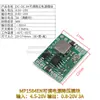 Módulo Redutor Ajustável DC-DC Mini360 Tamanho Pequeno para Aeromodelos MP1584EN Módulo de Potência 12V24V5V3A