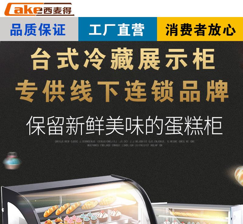 台式新详情_02.jpg