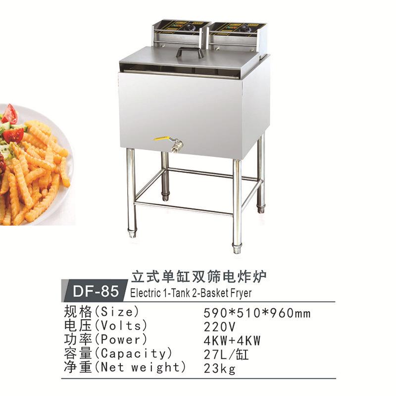 DF-85