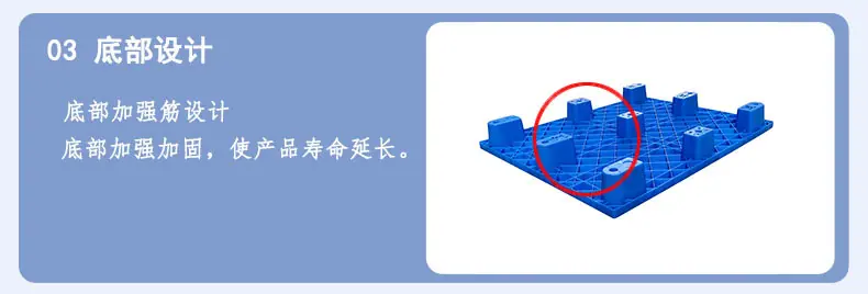 塑胶托盘1210网格九脚新料卡板仓库储存防潮垫板叉