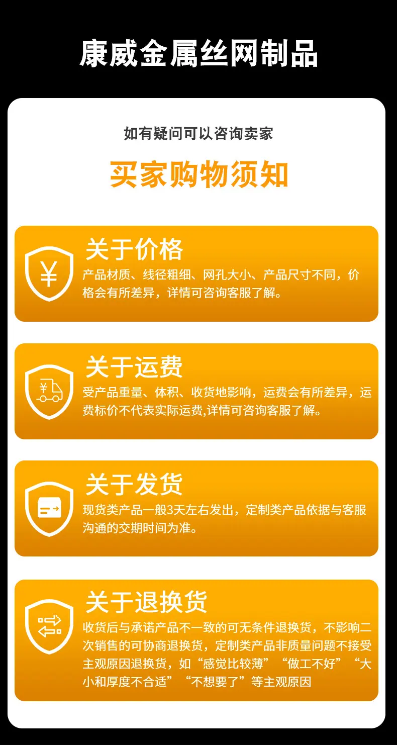 钛网_09_02