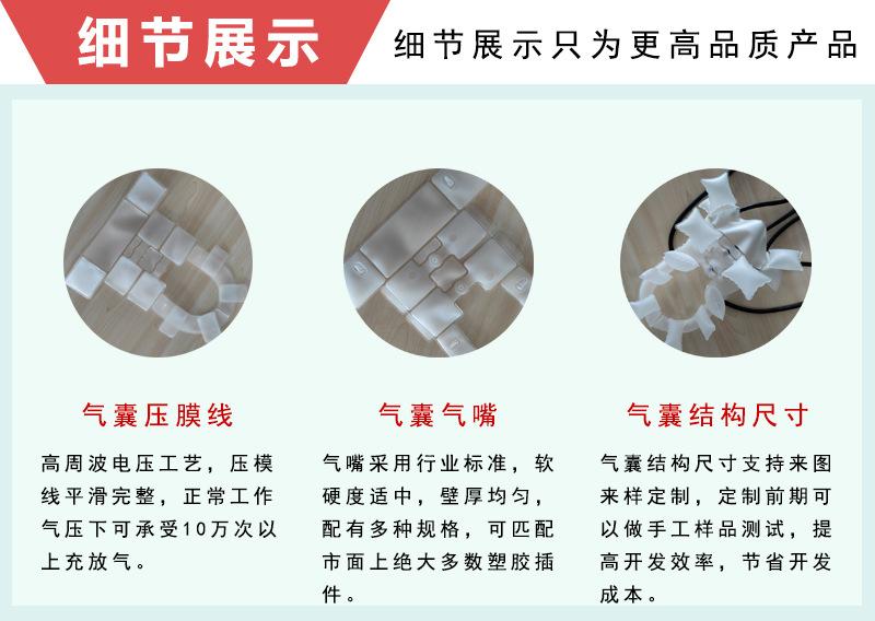 枕头充气按摩tpu气囊细节