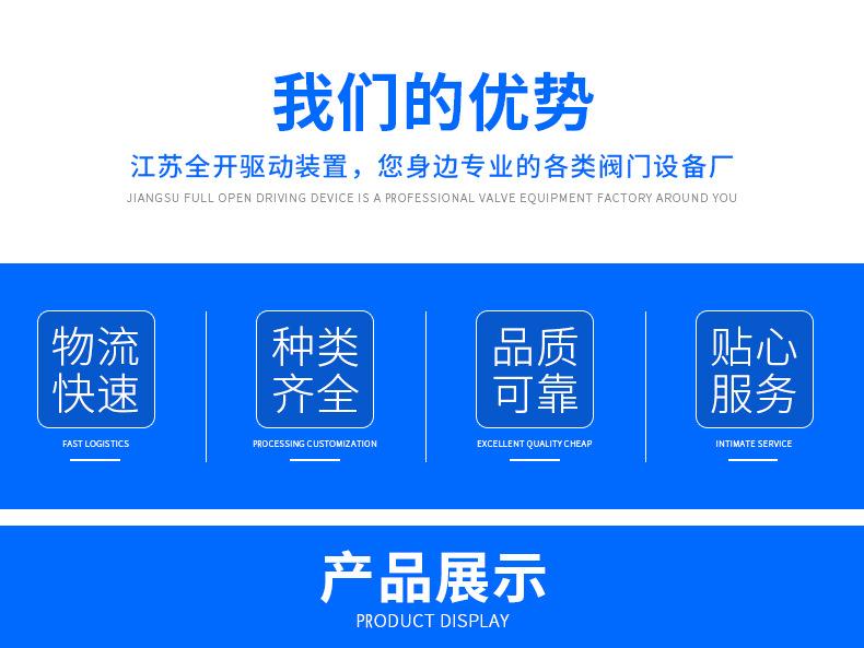 详情-(6)_02