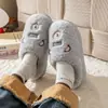 Lindas zapatillas de algodón con forma de oso para mujer, nueva colección otoño/invierno 2026, engrosadas y forradas de felpa para abrigar, zapatos de algodón de suela suave para usar en interiores, también disponibles para hombre
