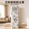 Funda Vertical para Aire Acondicionado de PE No Tejido Floral Completamente Envuelta Cubierta Decorativa a Prueba de Polvo para Máquinas Verticales de Gabinete Cuadrado Cilíndrico en Casa