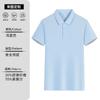 Camisa POLO, ropa de trabajo personalizada, logotipo, solapa, camiseta de seda helada, grupo corporativo, camisa cultural de alta gama, ropa de trabajo bordada