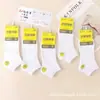 Envío gratis verano malla color liso finos calcetines tipo botín antibacterianos desodorantes calcetines de algodón para hombre y mujer boca baja calcetines cortos comparables al mercado