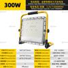 Bolsa Transversal Refletor Recarregável Bolsa Refletor Móvel Estilo Camping Canteiro de Obras Exterior Impermeável Lâmpada de Emergência