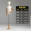 Adereços de Modelo Infantil, Manequins de Meio Corpo Masculino e Feminino para Lojas de Roupas Infantis, Manequins Infantis para Vitrines de Lojas de Roupas, de Corpo Inteiro