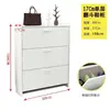 Zapatero ultradelgado para entrada de casa, mueble de pasillo con puerta abatible, mueble de recibidor, almacenamiento que ahorra espacio, zapatero simple de gran capacidad