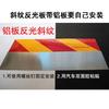 Reflector Grande para Camión Placa Reflectante de Aluminio para Coche Placa de Señal Trasera para Vehículo de Camión Reflectante Rectangular de Sarga Shihai