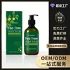 Oceaura Gel de Ducha Refrescante de Árbol de Té Hidratante Nutritivo Refrescante Hidratante Espuma Rica Limpieza Diaria Baño