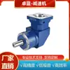 Redutor Planetário de Alta Precisão Zhuolan Série ZAL Helicoidal para Motor de Passo Servo 70/90/120/155/205