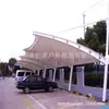 Cochera de Estructura de Membrana de Acero, Toldo de Estación de Carga de Membrana Tensada, Cochera Residencial, Toldo Parasol, Marco Fijo de Acero Eléctrico
