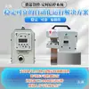 Máquina Ferramenta CNC Separador de Óleo e Água CNC Correia de Aço Industrial Raspador de Óleo Máquina de Recuperação de Óleo Flutuante Purificador de Fluido de Corte