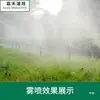 Dispositivo Automático de Rega de Flores Doméstico Jardim Irrigação por Gotejamento Gotejador Irrigação por Aspersão Sistema de Aspersão Rega Programada