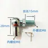 Accesorios de Hardware para Barra de Soporte de Junta Esférica Conector de Tornillo de Cabeza de Bola de Resorte de Gas Rodamiento de Cabeza de Bola Universal Cabeza Tipo D b