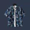 Camisa Floral Vintage Masculina e Feminina Solta Moderna Combina com Tudo Estilo Preguiçoso Camisa de Manga Curta de Casal Estilo Japonês Camisa Floral de Praia Moderna