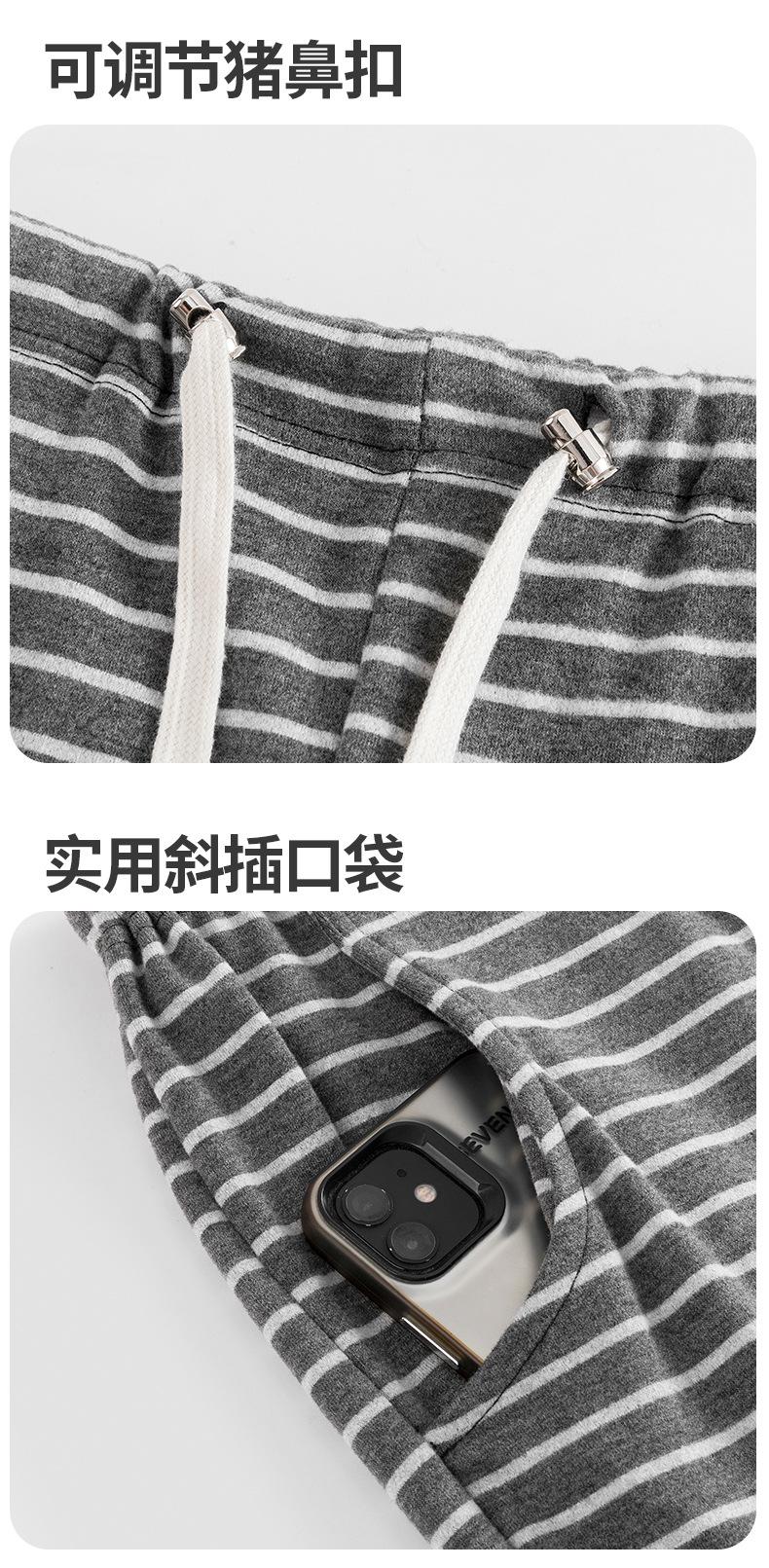 条纹宽松休闲孕妇阔腿裤