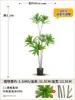 Planta grande imitación lirio, planta verde de pie, árbol decorativo de interior en maceta y adorno de flor, bambú artificial para sala de estar