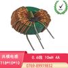 Indutor de modo comum T181010 0,6 diâmetro do fio enrolamento dividido 26 voltas 10mH MÍN 4A bobina de anel magnético vendas diretas de fábrica