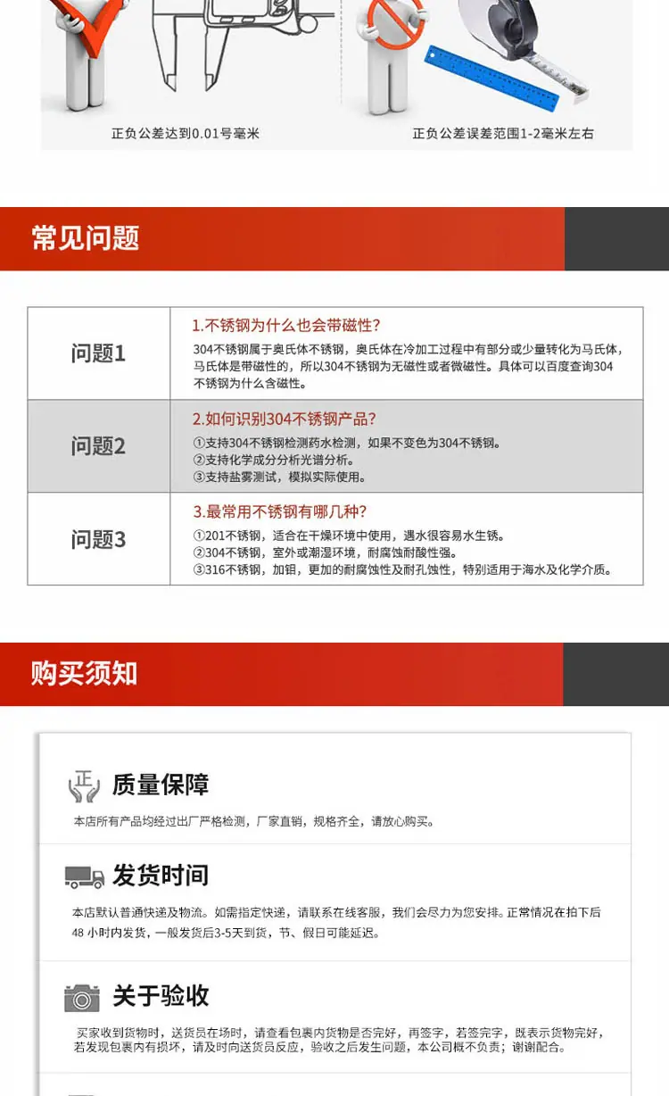 沉头十字内膨胀_10.jpg
