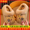 Chinelos de algodão para pais e filhos, para outono e inverno, superfície de couro, à prova d'água, pelúcia grossa, antiderrapante, quentes, design com calcanhar fechado, em estoque para dropshipping