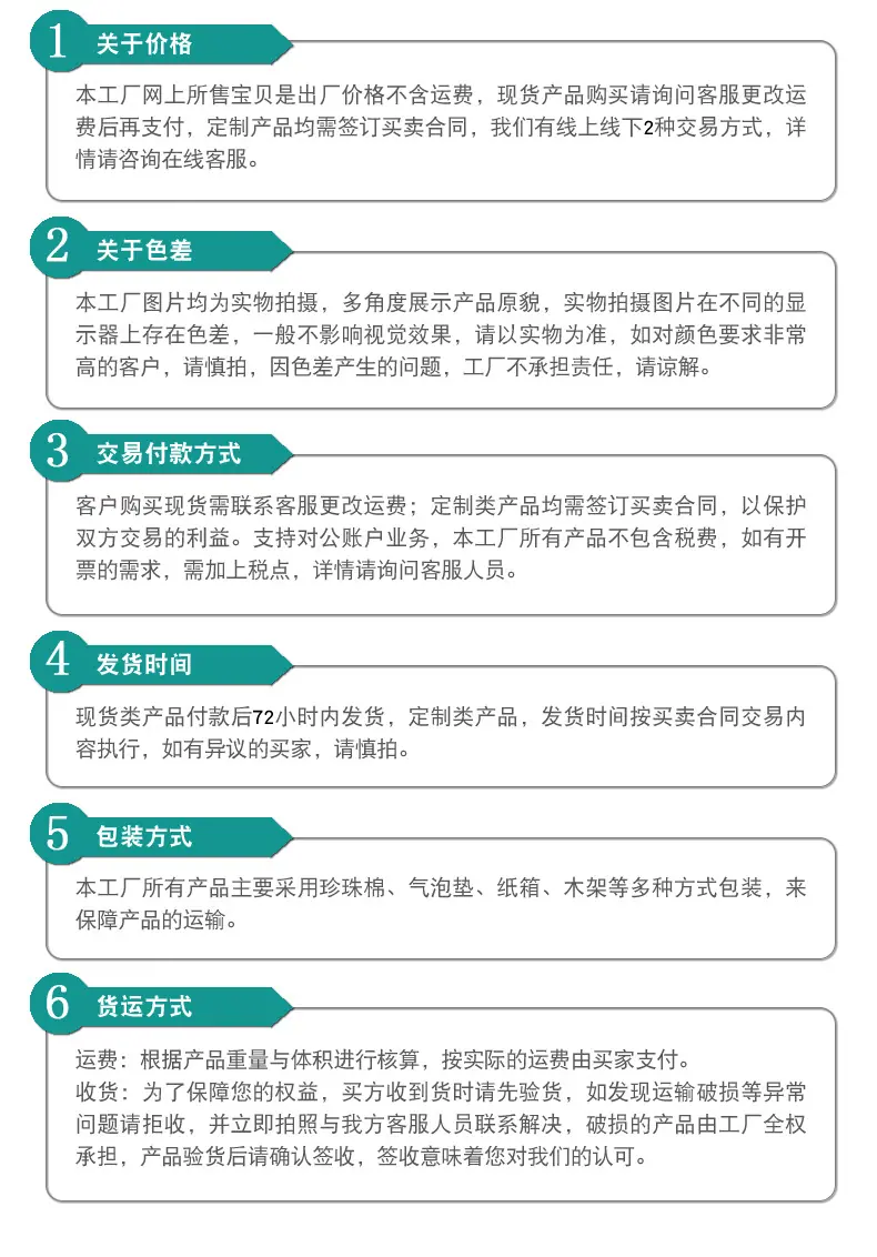 模版专用_04.jpg