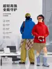 Chaqueta 3 en 1 de estilo urbano para deportes al aire libre para hombres y mujeres, chaqueta de montañismo con capucha cortavientos e impermeable, abrigo hecho a medida